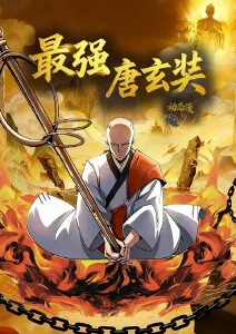 云端邮差 温情奇幻动漫全集